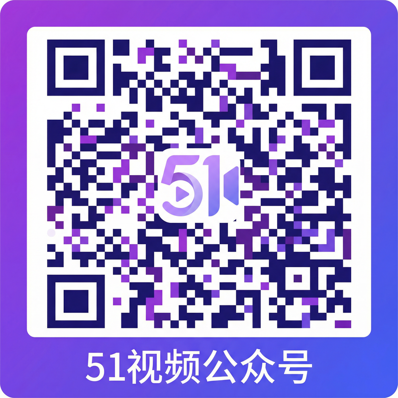 黑料公众号二维码